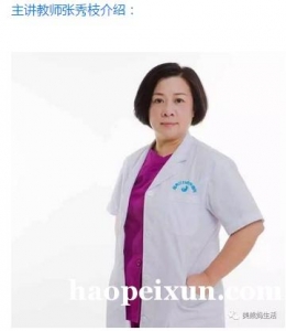 https://www.haopeixun.com/jigou29847/document-id-426023.html