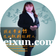 https://www.haopeixun.com/jigou45330/document-id-551448.html
