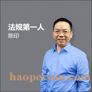 https://www.haopeixun.com/jigou46796/document-id-555645.html