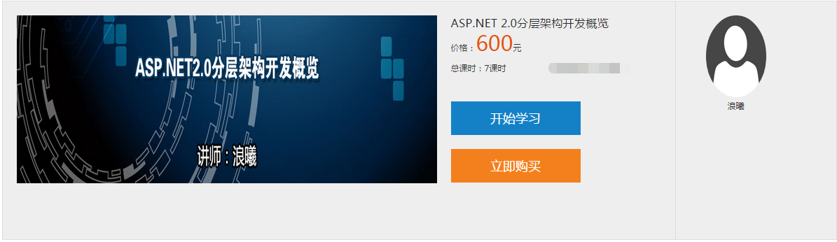 ASP.NET 2.0ֲܹ