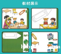 深圳儿童幼小衔接英语培训班—让幼儿园孩子顺利过渡上小学