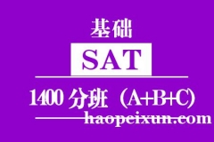 SAT1400ְ(A+B+C)